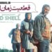 قطعی شدن زمان اکران فیلم "بی سر و صدا" با بازی پیمان معادی، هانیه توسلی و...