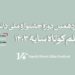 حمایت شبکه کتاب از جشنواره فیلم کوتاه سایه/ جایزه‌ای تازه برای بهترین فیلم اقتباسی