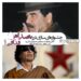 جشنوارهایسازان سینمای ایران در راه صدام و قذافی؟