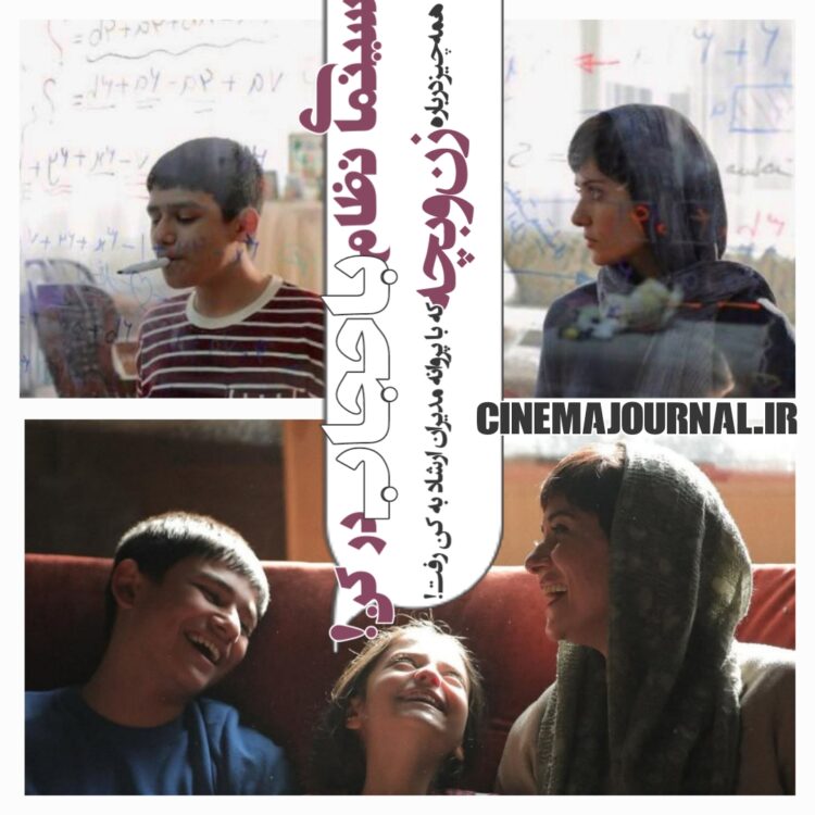 فیلم «زن و بچه»سعید روستایی «با حجاب» در کن۲۰۲۵+ سرمایهگذار کیست؟+اعلام خط داستانی فیلم درباره ارتباط زن مطلقه و بویفرند!