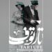 تماشاخانه هامون میزبان «تارتف» می شود