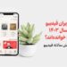 فیدیبوییها در سال 1403 چه خواندهاند/ اسامی محبوبترین و پرفروشترینهای کتاب الکترونیک و صوتی