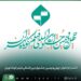 فراخوان چهل‌‌و‌دومین جشنواره بین‌المللی فیلم کوتاه تهران منتشر شد