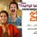 شما واقعا خواجهای؟ ⇐تیزر فیلم کمدی "خانه ارواح" با بازی پژمان جمشیدی و کاظم سیاحی منتشر شد+ویدئو