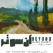 نغمه بی زارگیتی «آن سو تر» را در نگارخانه بهارک به نمایش می‌گذارد