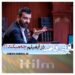 سریال «آقای قاضی» در شبکه آیفیلم چه میکند؟
