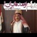صدام در ایران/رونمایی از تیزر فیلم کمدی «صددام» با بازی رضا عطاران، پریناز ایزدیار و...+ویدیو