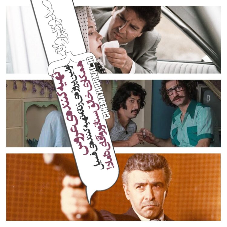 صدور پروانه برای تهیه‌کننده "عروس"/صدور پروانه همکاری تهیه‌کننده "فسیل" و یک کارگردان زن!/صدور پروانه همکاری صباغ‌زاده و دامادِ موسوی!+...   