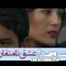 یک عاشقانه نامتقارن…!⇐رونمایی از آنونس فیلم «بی سروصدا»+ویدئو 