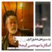 تعویق اکران فیلم«پیرپسر» بهخاطر اسکار یا مهندسیِ گیشه؟؟