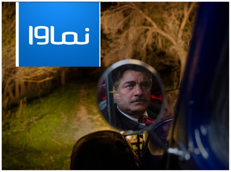 نماوا+سریال سووشون