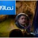 نماوا+سریال سووشون