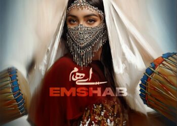 عشقت خانه برانداز شد.../ «امشب» با صدای گروه ایهام شنیدنی شد