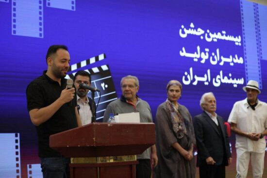 امیر سماواتی در جشن مدیران تولید سینما۴۰۳