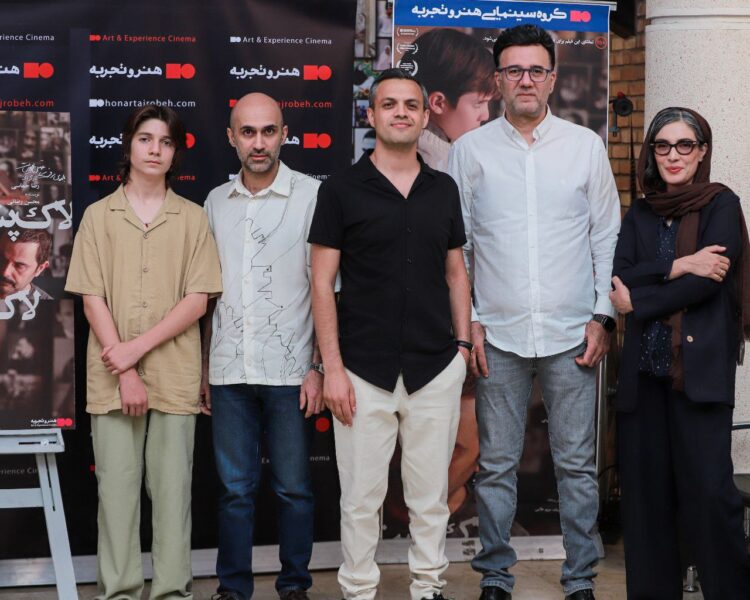 مراسم رونمایی فیلم سینمایی «لاکپشت و حلزون»