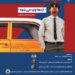 پژوهش پیرامون «اژدها وارد میشود» در نخستین «فیلمپژوهی» خانه هنرمندان ایران