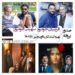 صدور پروانه برای آقازادگان قریبیان و سهیلی، صدور پروانه برای تهیهکنندگان سریالهای «بازنده» و «داوینچیز»+...