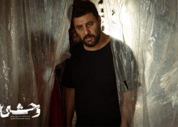 سریال وحشی