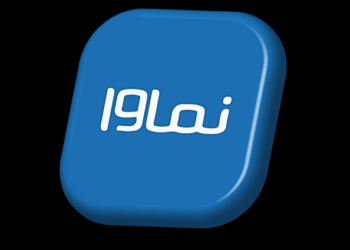 نماوا