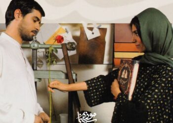 نمایش فیلم «دلشکسته» با حضور عوامل در موزه سینما