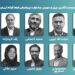 برگزاری جلسه سیاستگذاری جشنواره فیلم کوتاه تهران