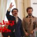 اکران آنلاین «کوکتل مولوتف» به فیلم نت رسید