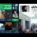 «خاکباران» فیلم افتتاحیه فصل دهم پاتوق فیلم کوتاه