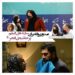 فیلم نمور