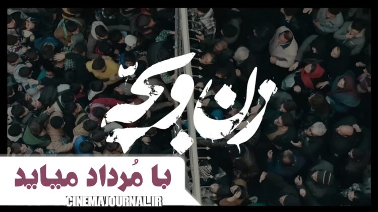 اکران از مرداد⇐رونمایی از تیزر فیلم‌ "زن و بچه" با بازی پریناز ایزدیار، پیمان معادی، فرشته صدر عرفایی و... +فیلم