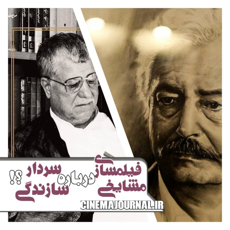 فیلمسازی جمشید مشایخی درباره سردار سازندگی!؟/روایتِ هاشمی رفسنجانی را بخوانید 