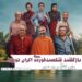 بازگشتِ کارگردانِ شکستخوردهی اکران نوروز⇐فیلم «جزایر قناری» در راه اکران+پوستر