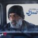 فیلم «آه سرد»؛ برنامه جدید سینما آنلاین فیلم نت