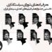 معرفی اعضای شورای سیاستگذاری جشنواره ملی فیلم‌های کمدی