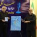 رونمایی از مجموعه رادیویی «ایران غنی‌شده» در رادیو صبا