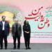 آیین پایانی پویش «وطن به روایت من» در کوشک باغ هنر برگزار شد/ اعلام اسامی برگزیدگان و آثار راهیافته به جشنواره فیلم کوتاه
