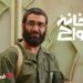 «خانه ارواح» به سینما آنلاین فیلمنت میآید/ قصهای از 28 مرداد!