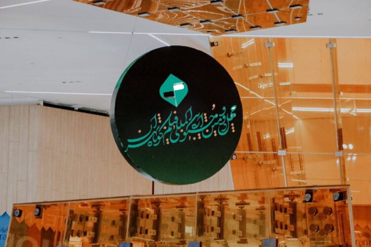 پردیس سینمایی «ایرانمال» خانه چهل و دومین جشنواره بینالمللی فیلم کوتاه تهران شد