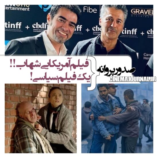 صدور پروانه برای فیلمهای حرکت آخر و بازی خونی