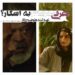 فیلم پیرپسر