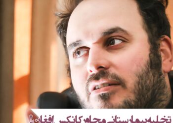 صدور پروانه «ماجرای نیمهشب»مهدویان با مضمونی درباره تخلیه بیمارستانی مجاور یک کانکس افغان!+صدور پروانه برای سازندگان «گشت ارشاد» و «علفزار» و…+صدور پروانهی مادر شهید ژاپنی!