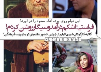 اعتراف دربرابر دوربین/فیلم ایرانی «اتاقک گلی» ، اشک فراستی را درآورد!/اشکم درآمد و سیگار روشن کردم!+فیلم