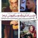 مسعود فراستی+فیلم اتاقک گلی