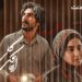 «اتاقک گلی» از اول مهر در سینما آنلاین فیلم نت/ عاشقانهای در دل جنگ