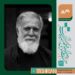 از چنار «تهران» تا هندسه پنهان؛ رمز و استعاره در پوستر جشنواره فیلم کوتاه