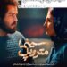 فیلم سینمامتروپل