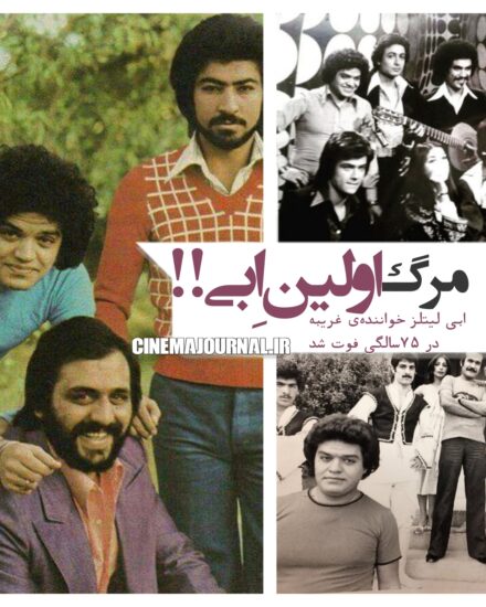 مرگ ابی لیتلز خواننده 