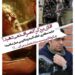 پیرپسر+علت مرگ نامعلوم+مجید برزگر