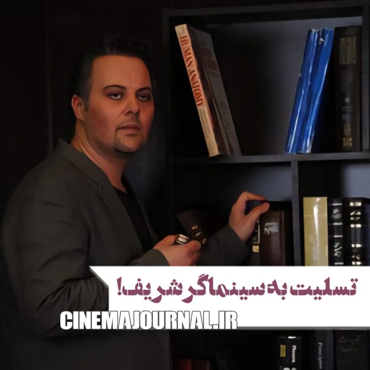 محمدهادی کریمی