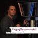 محمدهادی کریمی