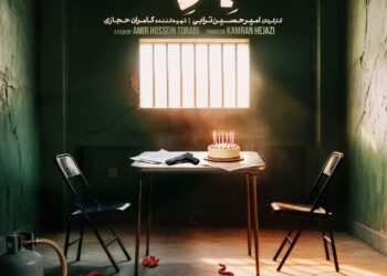سریال برتا: داستان یک اسلحه